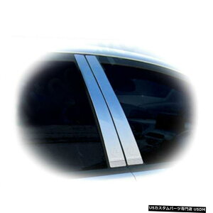 N[bL Chrome B Pillar Garnish Molding Trim K855 4Pcs For KIA 2012 - 2016 Rio Pride