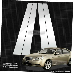 N[bL Chrome Pillar Post Flexible Stainless PC Molding Trim 4P for CHEVY 2006-11 Epica