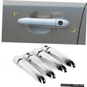 N[bL N[hALb`[fBOJo[K[jbVgJo[8Pfor KIA 2007-2010 Optima Chrome Door Catch Molding Cover Garnish Trim Cover 8P for KIA 2007-2010 Optima
