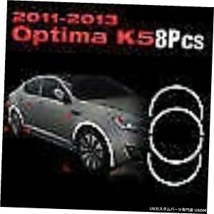 クロームメッキ クロームホイールフェンダーリップカバーガードモールディングトリムA545for KIA 2011-15 Optima K5 Chrome Wheel Fender Lip Cover Guard Molding Trim A545 For KIA 2011-15 Optima K5