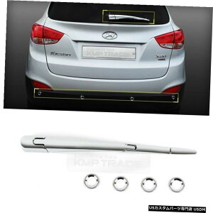 N[bL N[AEBhECp[PDCz[[fBOJo[8q_C2010-15c[\ Chrome Rear Window Wiper PDC Hole Molding Cover 8Pcs For HYUNDAI 2010-15 Tucson