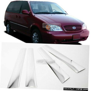 �N���[�����b�L KIA 1999-2005�Z�h�i�J�[�j�o���p�N���[��PVC�E�B���h�E�T�C�hB�s���[���[���f�B���O�J�o�[ Chrome PVC Window Side B Pillar Molding Cover for KIA 1999-2005 Sedona Carnival