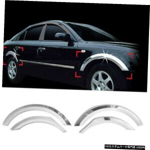 N[bL q_C2006-10\i^pN[zC[tF_[bvJo[K[h[fBOgA339 Chrome Wheel Fender Lip Cover Guard Molding Trim A339 For HYUNDAI 2006-10 Sonata