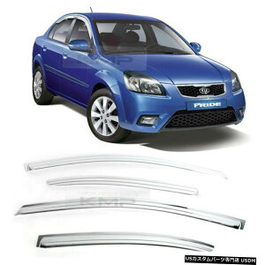 N[bL Chrome Window Sun Vent Visor Rain Guards 4P K647 For KIA 2006-2011 Rio LED Type Chrome Window Sun Vent Visor Rain Guards 4P K647 For KIA 2006-2011 Rio LED Type
