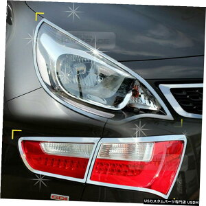 N[bL KIA 2012-2017IZ_pN[wbhvJo[Ae[Cg[fBO Chrome Head lamp Cover Rear Tail Light Molding for KIA 2012-2017 Rio Sedan