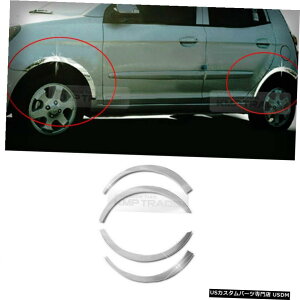 N[bL N[zC[tF_[bvJo[K[h[fBOgA334for KIA 2007-2010 Picanto Chrome Wheel Fender Lip Cover Guard Molding Trim A334 For KIA 2007-2010 Picanto
