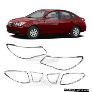 N[bL N[wbhCgAvK[jbV[fBO6Pfor 2007-2010 HYUNDAI Elantra HD Chrome Head Light Rear Lamp Garnish Molding 6P For 2007-2010 HYUNDAI Elantra HD