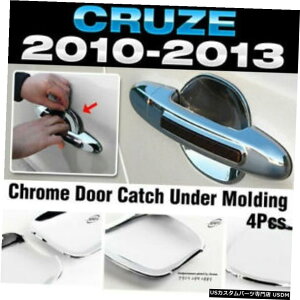 N[bL V{[2010-2014N[Yp[fBOJo[g̉̃N[hALb`nh Chrome Door Catch Handle Under Molding Cover trim for CHEVROLET 2010-2014 Cruze