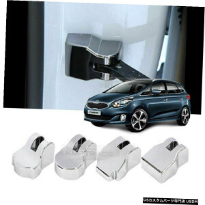 N[bL KIA 2015-18 Rondo CarensphA`FbJ[Jo[tbNK[jbVN[[fBO Door Checker Cover Hook Garnish Chrome Molding for KIA 2015-18 Rondo Carens