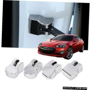 N[bL q_C2013-17WFlVXN[yphA`FbJ[Jo[tbNK[jbVN[[fBO Door Checker Cover Hook Garnish Chrome Molding for HYUNDAI 2013-17 Genesis Coupe