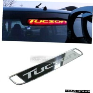 �N���[�����b�L �q�����_�C05-09�c�[�\���p�⏕�u���[�L���C�g�X�g�b�vLED���^�����O�}�X�N�v���[�g Auxiliary Brake Light Stop LED Lettering Mask Plate for HYUNDAI 05-09 Tucson