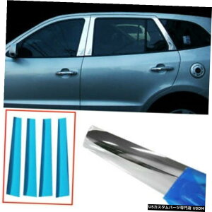 N[bL N[PVCBs[K[jbV[fBOgA658for KIA 2004-2010sJg[jO Chrome PVC B Pillar Garnish Molding Trim A658 For KIA 2004-2010 Picanto Morning