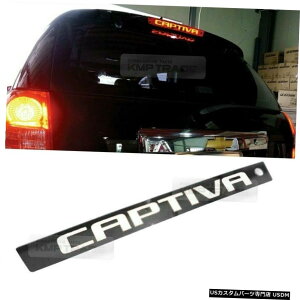 �N���[�����b�L �V�{���[11-16�L���v�e�B�o�p�⏕�u���[�L���C�g�X�g�b�vLED���^�����O�}�X�N�v���[�g Auxiliary Brake Light Stop LED Lettering Mask Plate For CHEVROLET 11-16 Captiva