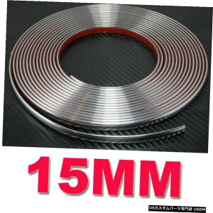 �N���[�����b�L 15mm/49ft Chrome Moulding Trim Strip Car Door Edge Bumper Guard Strip Protector