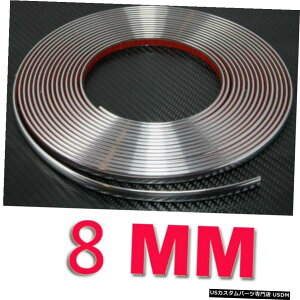 �N���[�����b�L 8mm * 15m Silver Chrome Self Adhesive Car Door Edge Styling Moulding Trim Strip