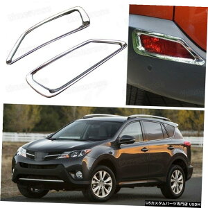 N[bL 2pcs Chrome Rear Fog Lamps Light Frame Cover Trim Fit for 2013-2014 Toyota Rav4