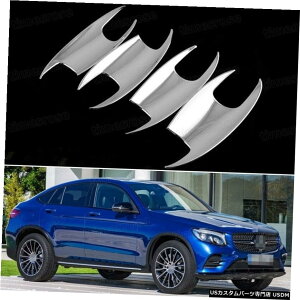N[bL 4pcs Chrome Outer Side Car Door Handle Bowl Cover for 17 Mercedes Benz GLC Coupe