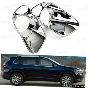 �N���[�����b�L 2pcs Chrome Front Fog Lamps Light Frame Cover Trim for 2013-2016 Jeep Cherokee �y���s�A���i�z