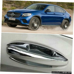 N[bL 9pcs Chrome Outer Side Car Door Handle Cover for 2017 Mercedes Benz GLC Coupe