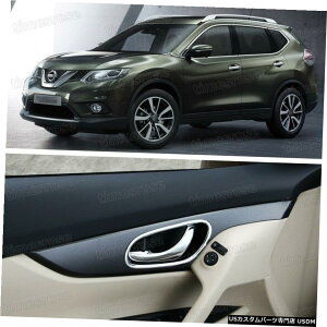 N[bL 4pcs Chrome Interior Door Handle Frame Cover Trim for 14 15 Nissan X-Trail Rouge