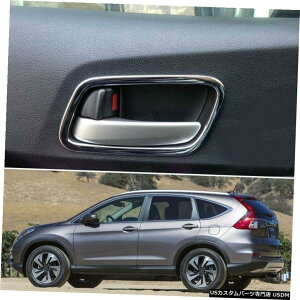 N[bL 4pcs Chrome Interior Inside Door Handle Frame Cover Trim for 15-16 Honda CR-V