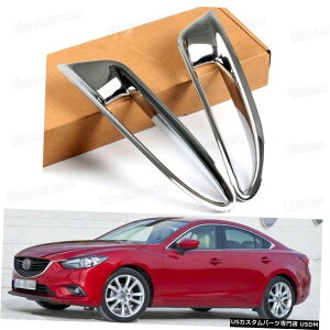 N[bL 2pcs Chrome Rear Fog Lamps Light Frame Cover Trim for 2013-2015 Mazda 6 Atenza