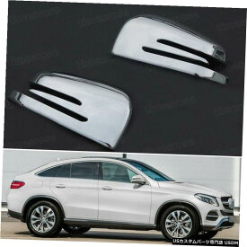クロームメッキ 2pcs Chrome Rearview Side Mirror Cover Trim for 16-17 Mercedes Benz GLE Coupe