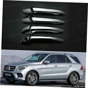 N[bL 8pcs Chrome Outer Side Car Door Handle Cover for 16-17 Mercedes Benz GLE-Class