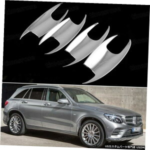 N[bL 4pcs Chrome Outer Side Car Door Handle Bowl Cover for 16-17 Mercedes Benz GLC