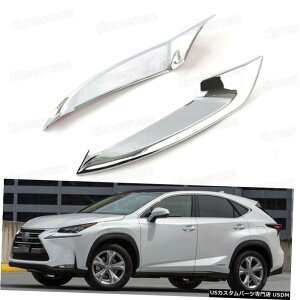 N[bL 2pcs Chrome Rear Fog Lamps Light Frame Cover Trim Fit for 2015 Lexus NX