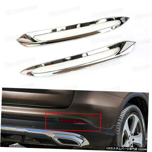 N[bL 2pcs Chrome Rear Fog Lamps Light Frame Cover Trim for 16-17 Mercedes Benz GLC