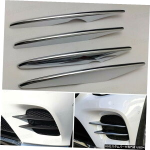 N[bL 4pcs Chrome Front Fog Lamps Light Frame Cover for 2017 Mercedes Benz GLC Coupe