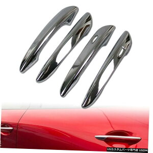 クロームメッキ 4PCS Exterior Door Handle Cover Trims ABS Chrome Fit 2019- 2020 Mazda 3 Sedan