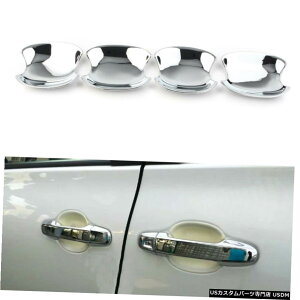 N[bL Outer Door Handle Bowl Cover Trim Chrome Fit Toyota Sienta 2016 2017 2018 4PCs