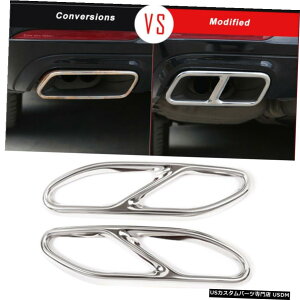 N[bL Exhaust Muffler Tail Pipe Trim Fit Mercedes Benz S Class W222 10-17 Chrome 2PCS