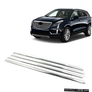 N[bL Weatherstrip Window Moulding Trim Seal Belt Chrome Fit Cadillac XT5 2016-2019