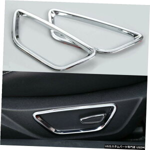 �N���[�����b�L Fits 2015-2019 Ford Mustang Chrome Seat Adjust Control Button Decor Circle Cover �y���s�A���i�z