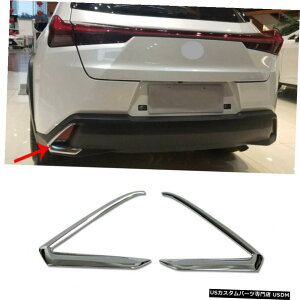 N[bL fits Lexus UX 200 250h 260h 2019 2020 Chrome Rear Fog Light Lamp Cover Trim-Pair