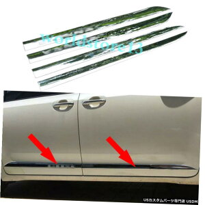N[bL Chrome Body Side Door Molding Cover Trim Decor fits 2011-2020 Toyota Sienna MPV