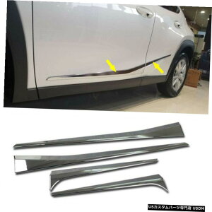 N[bL Chrome Body Side Molding Line Cover Trim fits Lexus UX 200 250h 260h 2019 2020