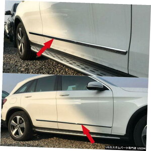 N[bL Fit for Mercedes-Benz GLC-Class Chrome Body Side Door Molding Cover Trim Decor
