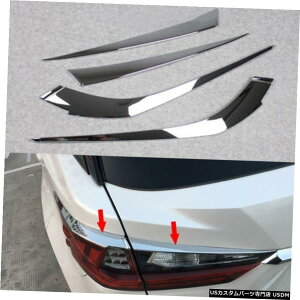 N[bL Chrome Taillight Eyebrow Cover Trim Fits Lexus RX350 450h RX300 200t 2016-2020