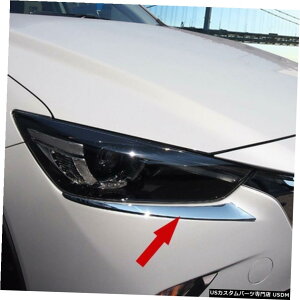 N[bL Fit 2016 17 18 19 2020 Mazda CX-3 Chrome Front Headlight Lamp Eyebrow Cover Trim