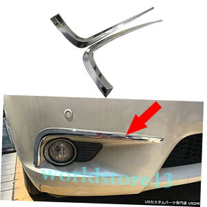 N[bL 2pcs Chrome Front Fog Lamp Light Eyebrow Trim fits 2011-2017 Toyota Sienna MPV