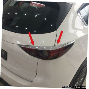 N[bL fits Mazda CX-5 2nd Gen 2017-2020 Chrome Taillight Decor Rear Lamp Cover Trim
