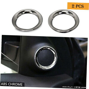 �N���[�����b�L Chrome Front Door Stereo Speaker Trim Ring fits Grand Cherokee Durango 2011-2021 �y���s�A���i�z