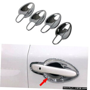 N[bL Fits 2017-2020 Mazda CX-5 2nd Gen Chrome Door Handle Bowls Cover Trim Garnish