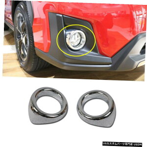 N[bL Chrome Front fog Light Lamp Cover Trim Decor Fits Subaru Crosstrek/XV 2018-2020