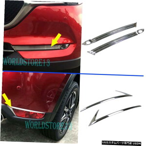 N[bL fits 2017-2020 Mazda CX-5 2nd Gen Chrome Front + Rear Fog Light Cover Decor Trim
