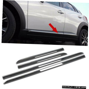 N[bL Fit for 2016-2020 Mazda CX-3 CX3 Chrome Body Side Door Molding Line Cover Decor